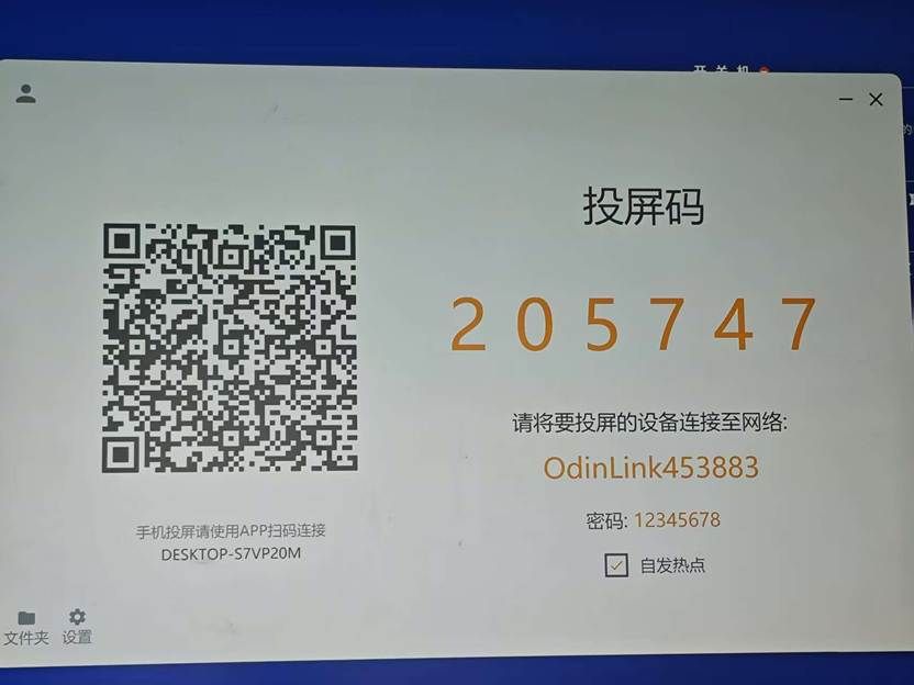 QR 代码